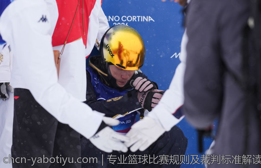 专业篮球比赛规则及裁判标准解读