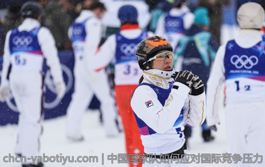 中国国家队如何应对国际竞争压力